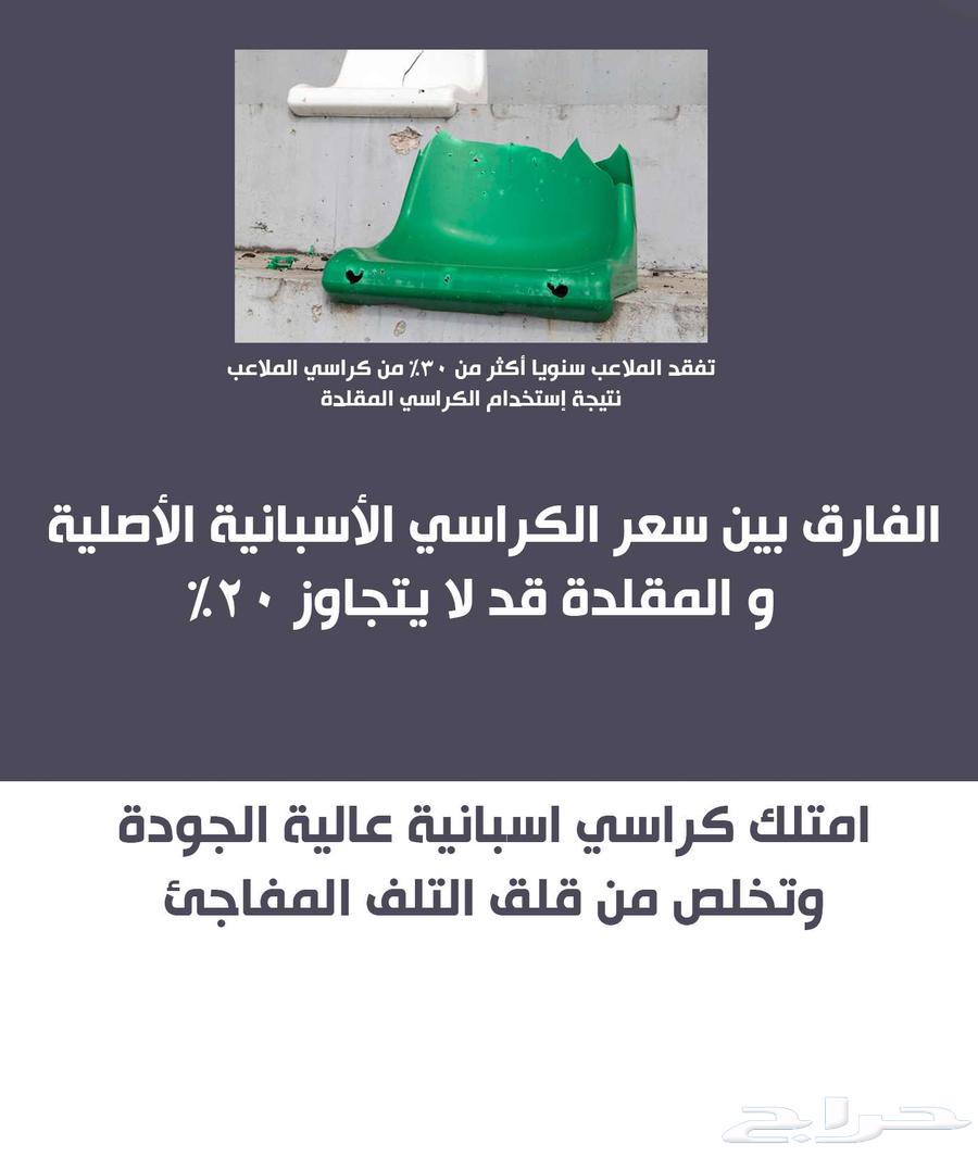 Theater Chairs, Stadium Chairs, Amphitheater Seats, and Theater Equipment64187260982657114