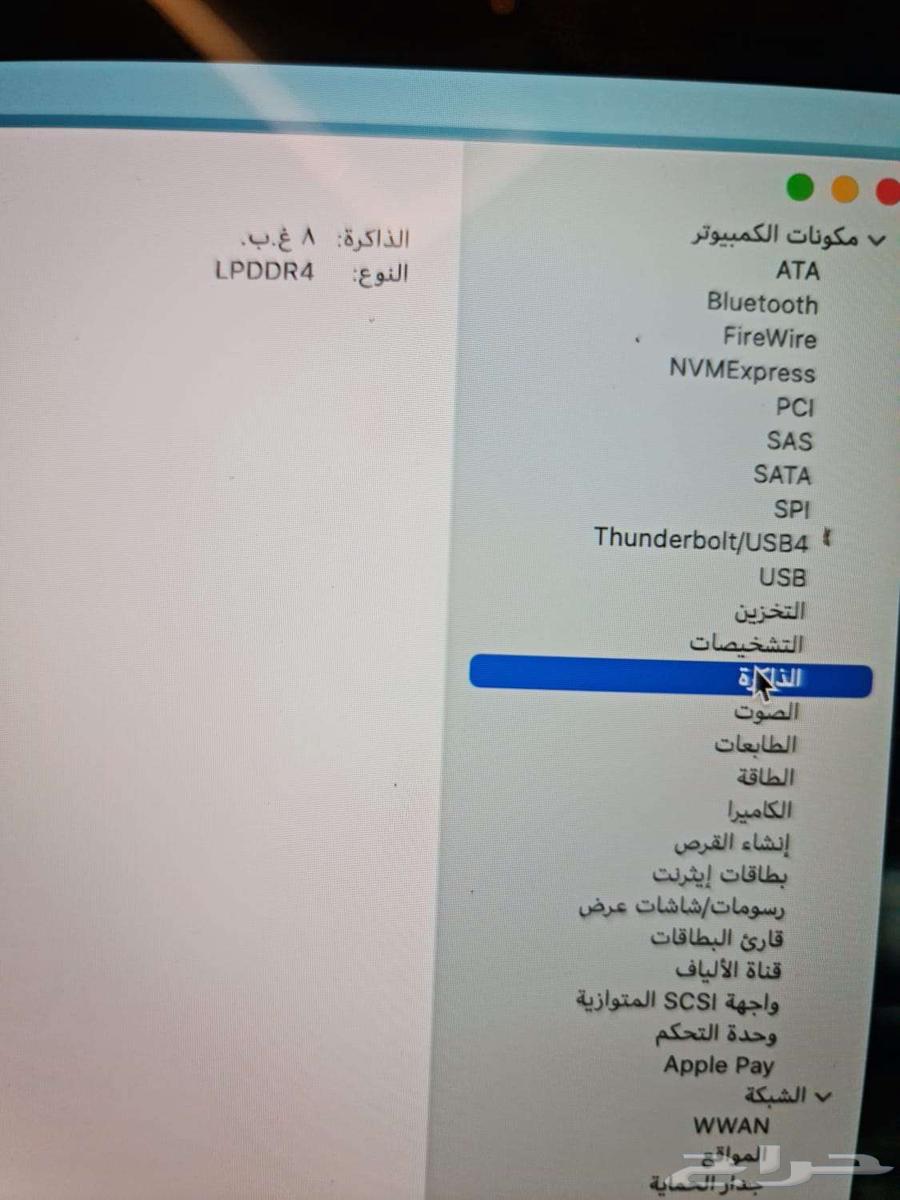 لابتوب apple ماك بوك اير64579074269954114