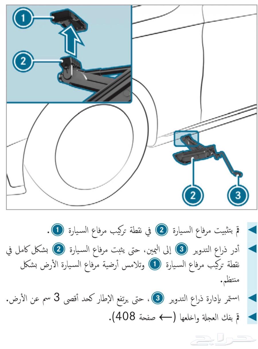 سبير مرسيدس64593227831299113