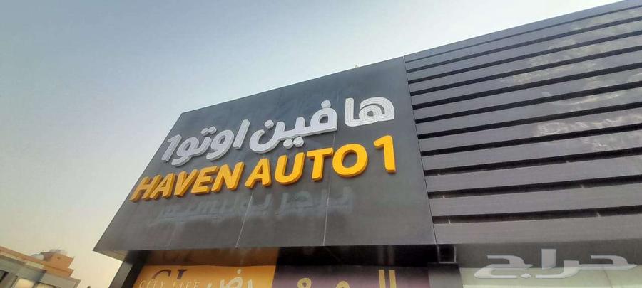 حروف بارزة لوحات محلات اشتراطات البلدية - اقل سعر في الرياض64187765973890113