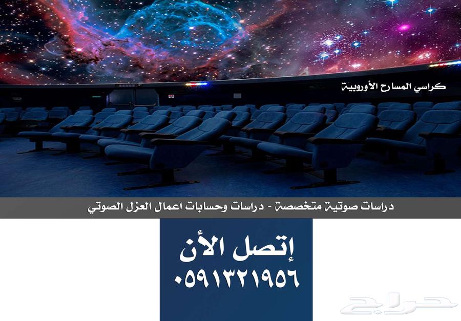 Theater Chairs, Stadium Chairs, Amphitheater Seats, and Theater Equipment64187260982657110