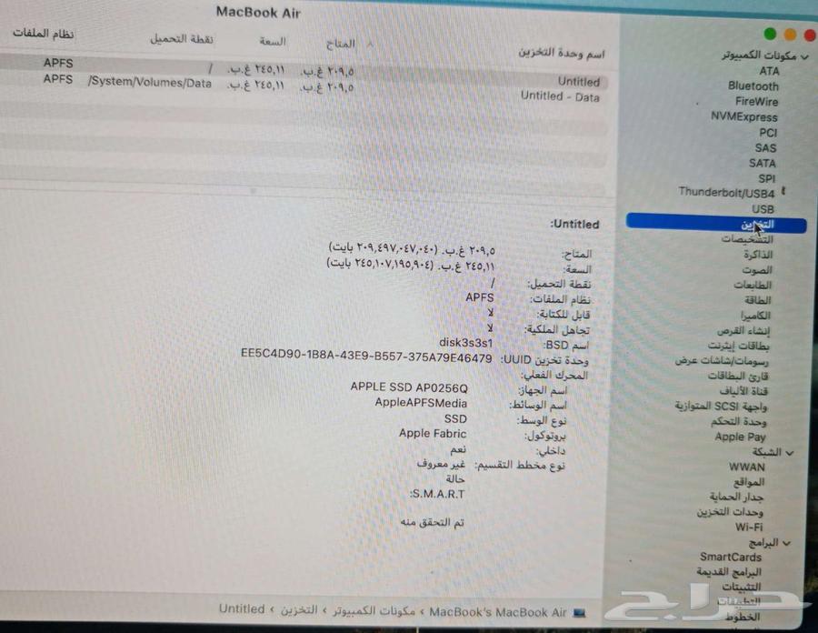لابتوب apple ماك بوك اير64579074269954113