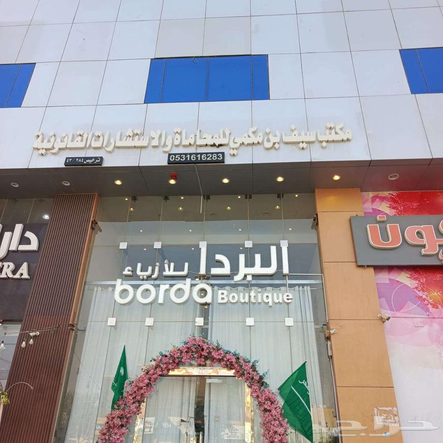 حروف بارزة لوحات محلات اشتراطات البلدية - اقل سعر في الرياض64187765973890111