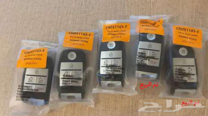 New Kia Carnival 2020 Fingerprint Key64586078317314110