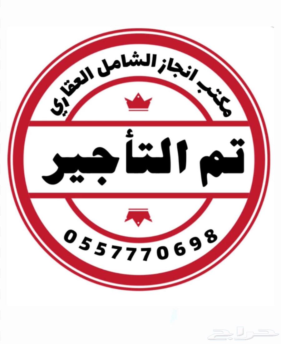 شقة للإيجار