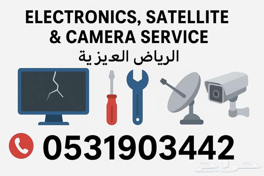 LED, LCD, Smart TV Screen Repair in Riyadh64239102735363110