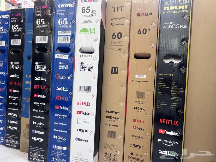 KMC Smart 4K Screens from 32 to 100 inches, new with warranty and delivery64477935778179111