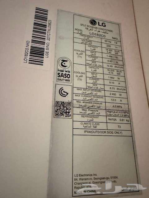 LG Air Conditioner, New Sibling64836807008387112