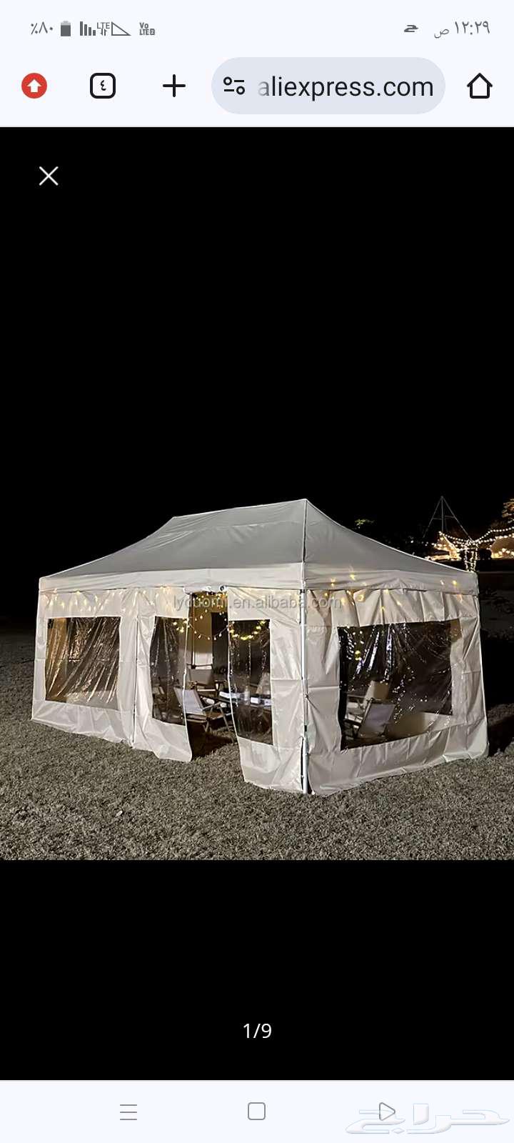 تركيب خيم وبيوت شعر64192372016770110