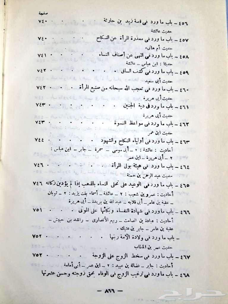 كتاب ومجلة64835370412417112