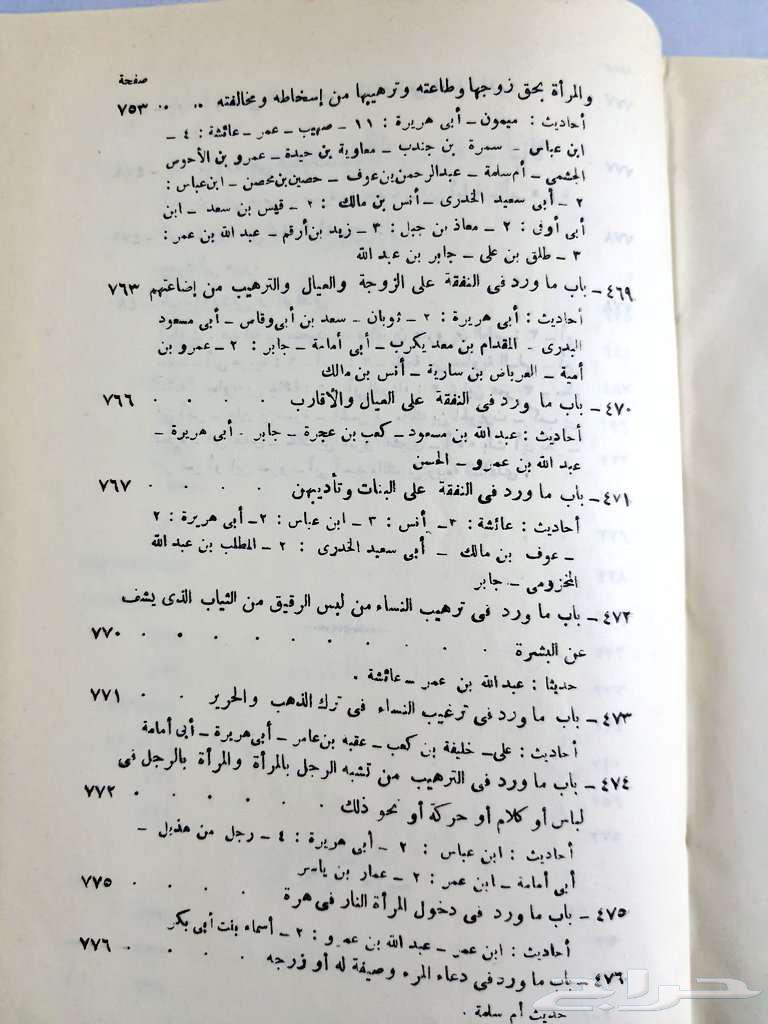 كتاب ومجلة64835370412417113