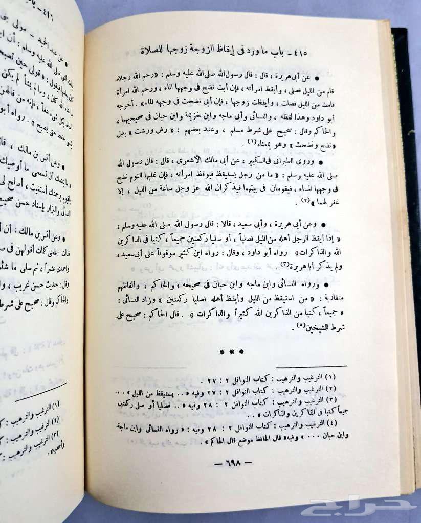 كتاب ومجلة64835370412417111