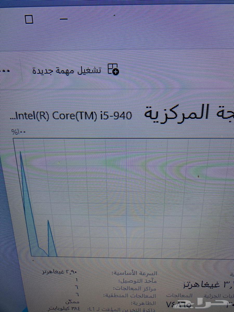 بيسي جديد64836664231298114