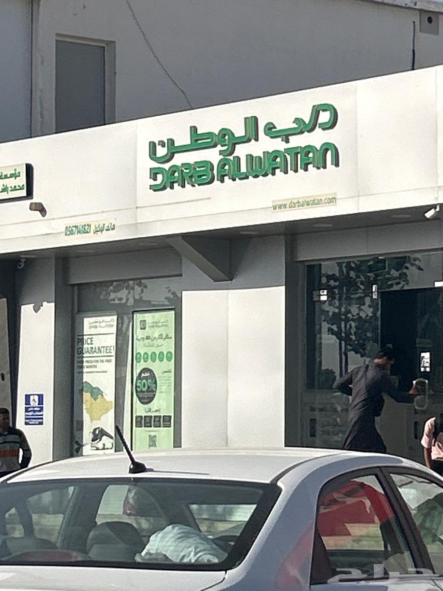 كداد من الدمام للحفر النعيريه ماشي64191914697857110