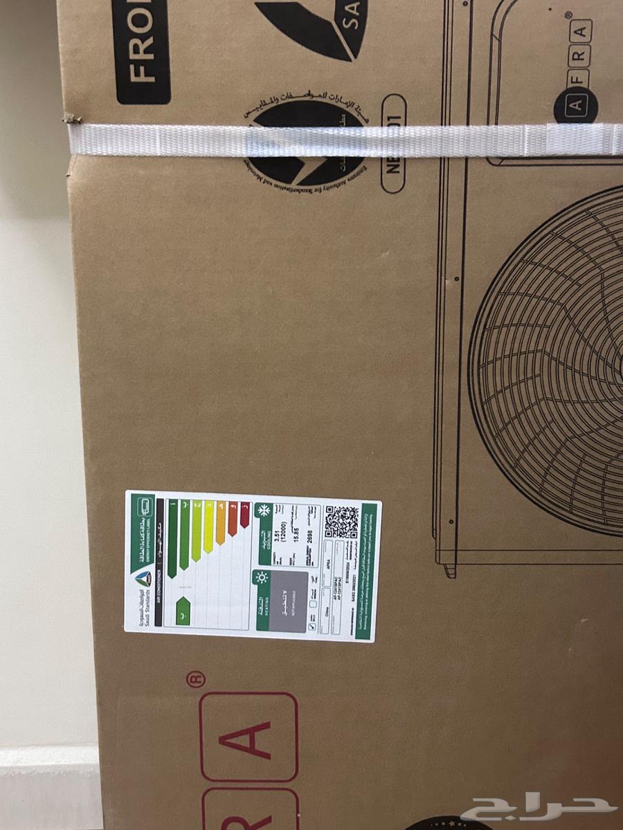 1-Ton Afra Split Air Conditioner, New in Box, Priced at 1050 SAR64619580161923111