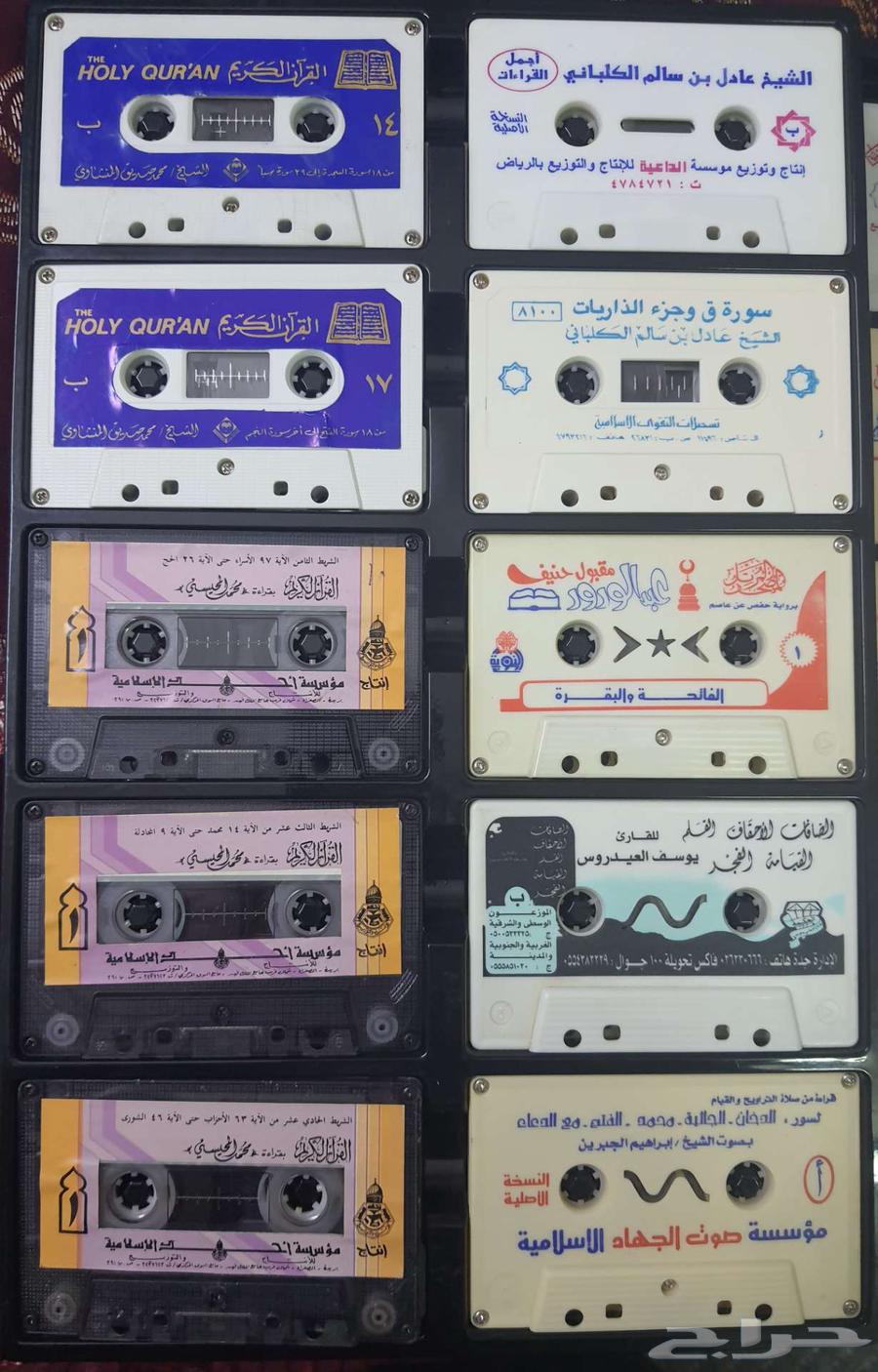 أشرطة تلاوة وترتيل القرآن الكريم64402342906498112