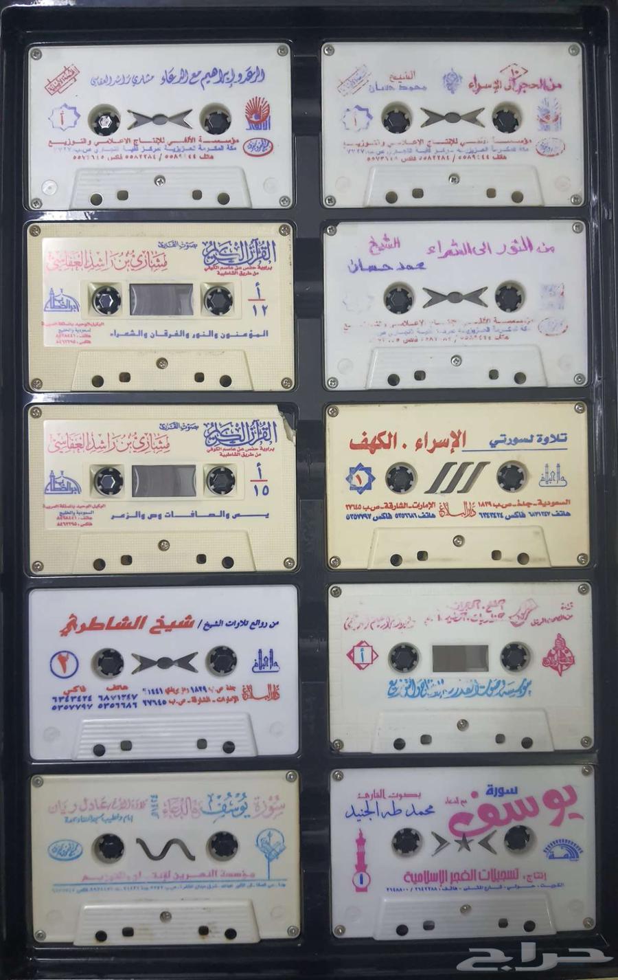 أشرطة تلاوة وترتيل القرآن الكريم64402342906498110