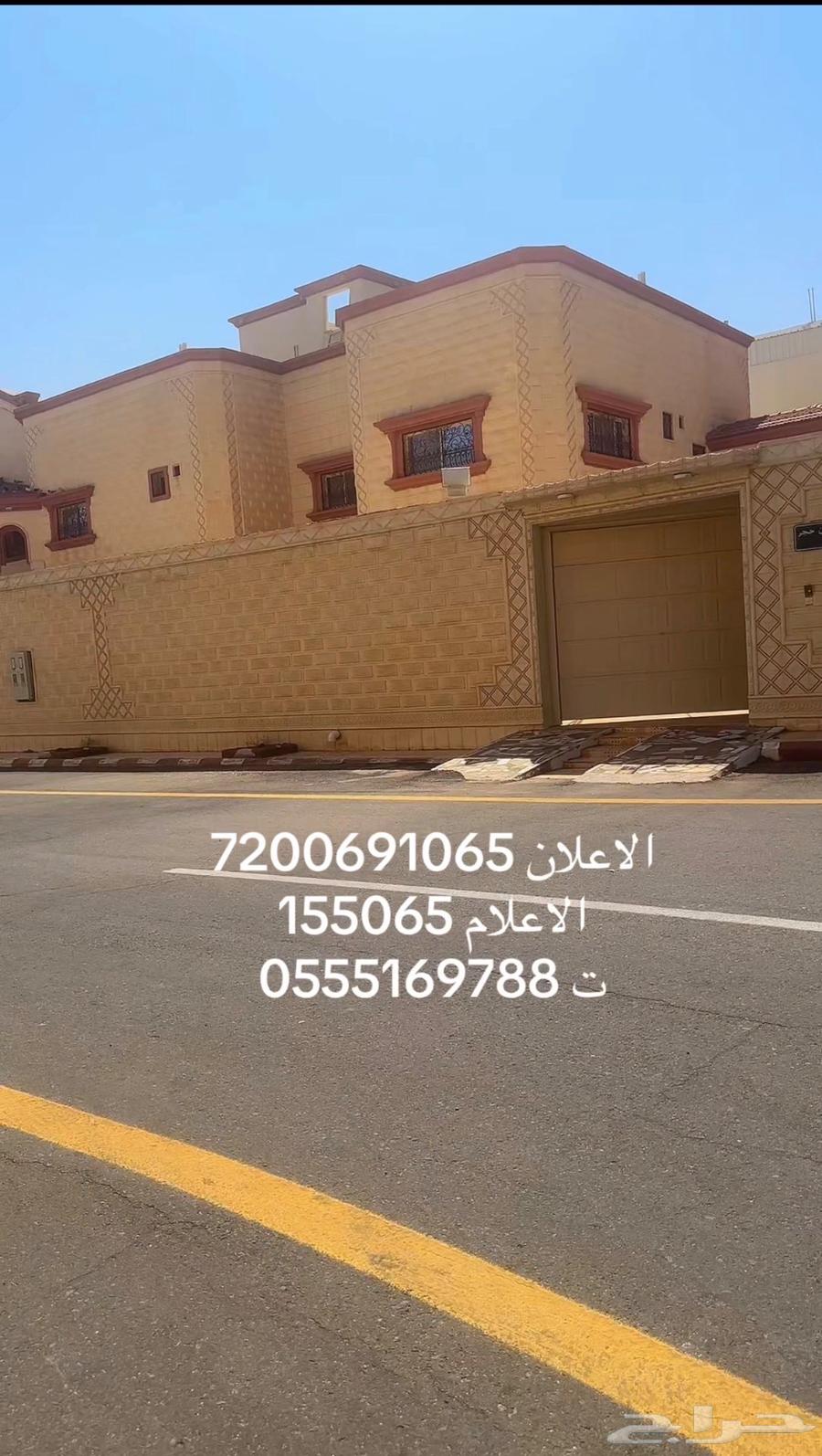 بصبابه فله للبيع بحائل64146689172099112