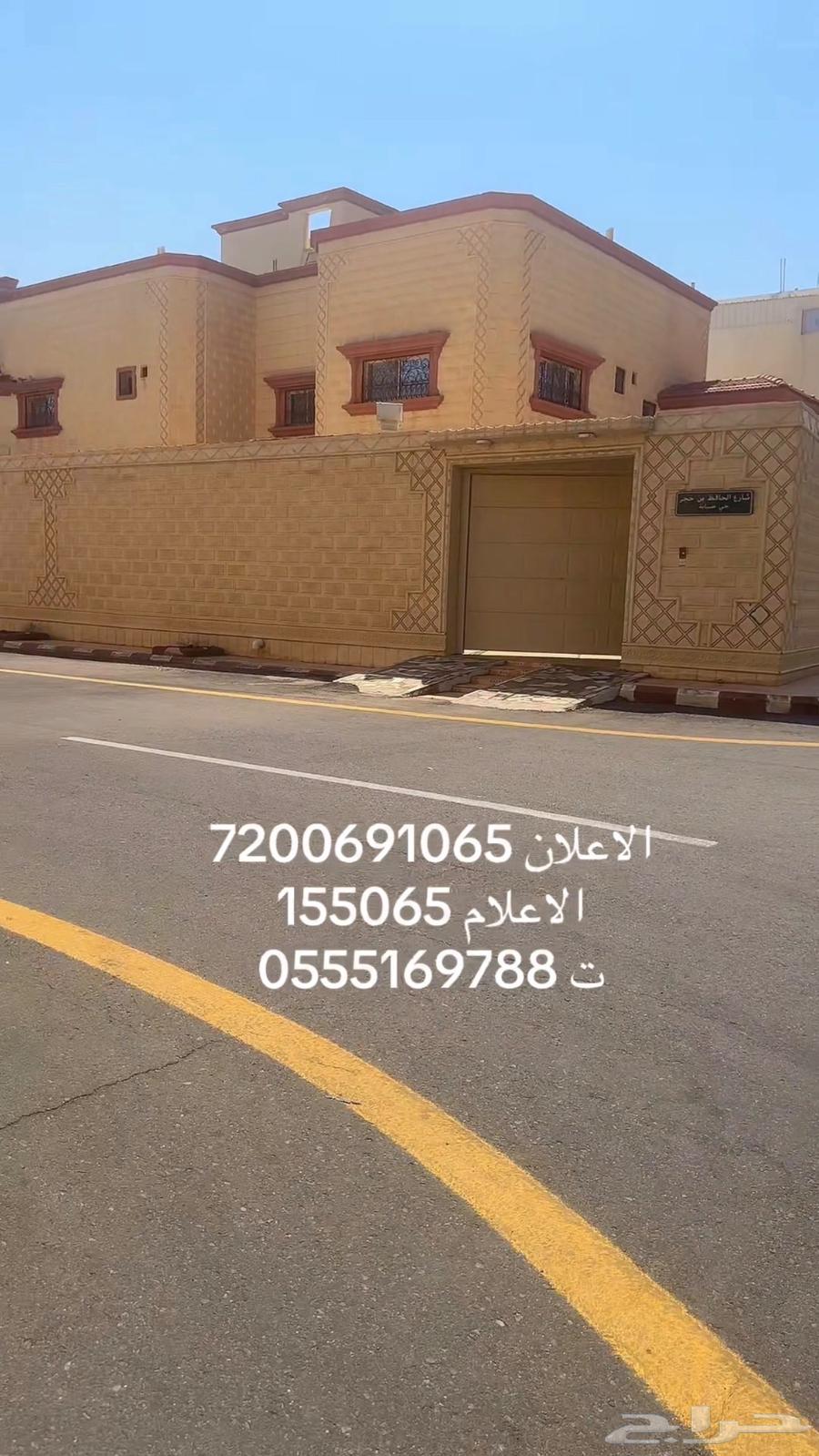 بصبابه فله للبيع بحائل64146689172099110