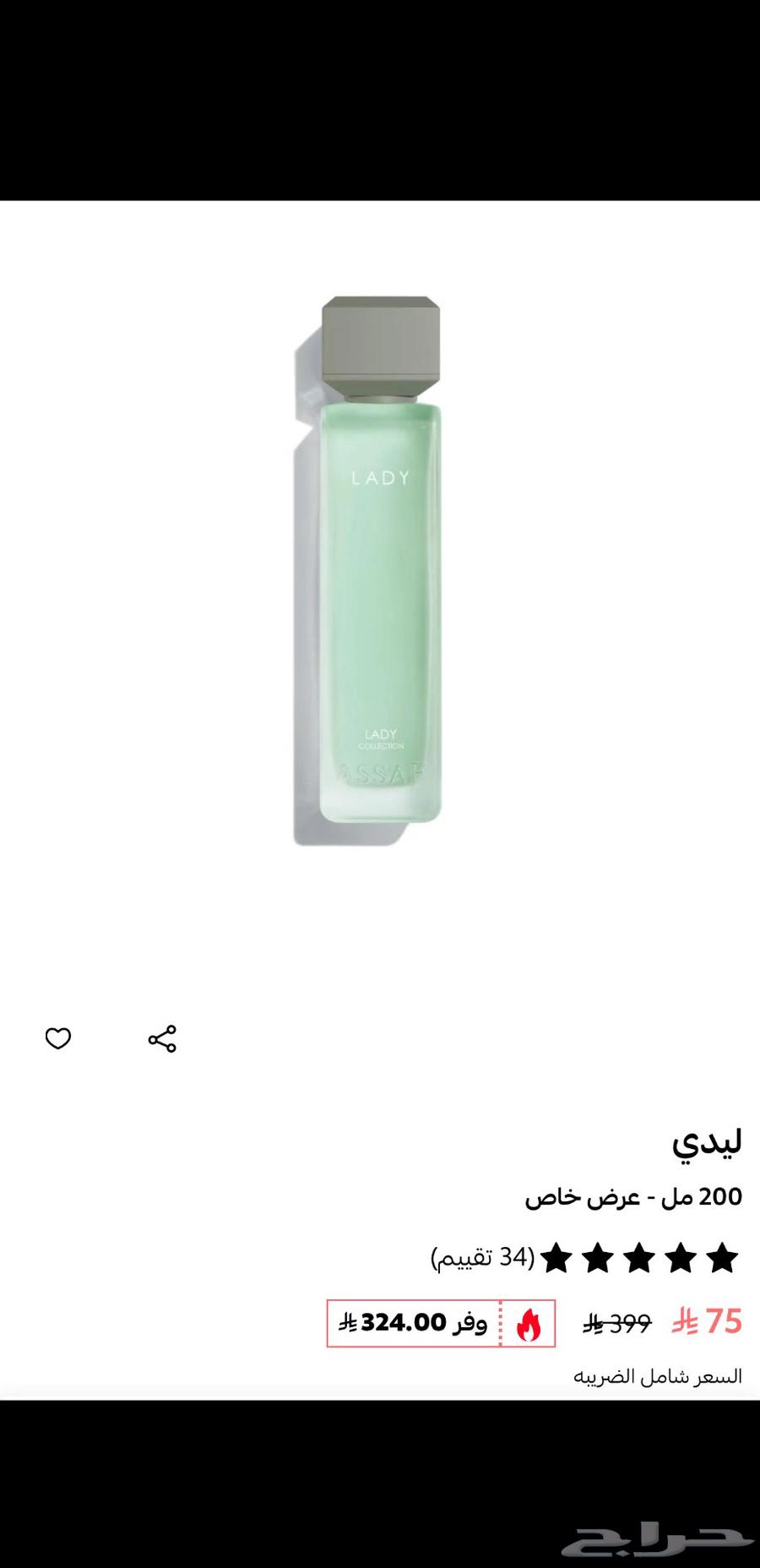 Assaf Lady Perfume 200 ml64836754771073110