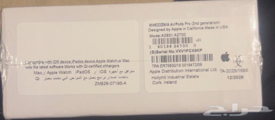 Apple Headphones64836871938561111