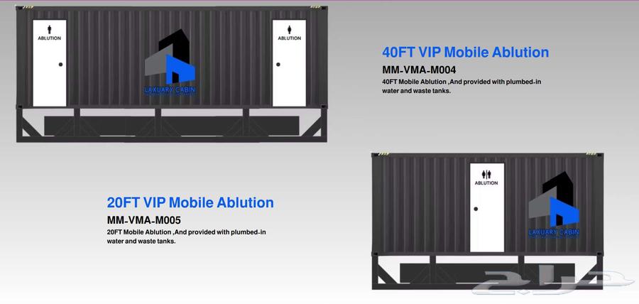 حمامات مكاتب وحدات سكنية فاخرة للإيجار والبيع64191499596162113