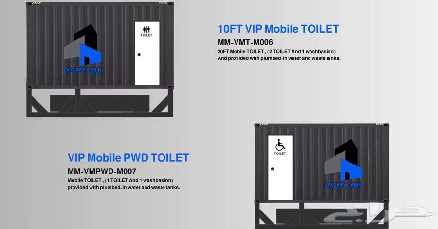 حمامات مكاتب وحدات سكنية فاخرة للإيجار والبيع64191499596162114