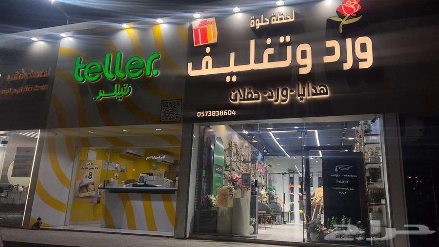 شارع. سليمان بن عبد الملك64156893147139111