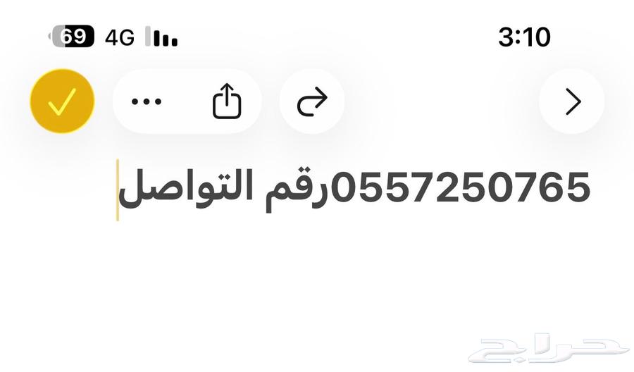 كداد من الدمام للحفر النعيريه ماشي64191914697857111