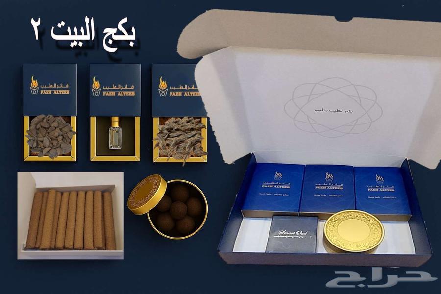 عروض_بكج التوفير_عود_بخور64429183577219110