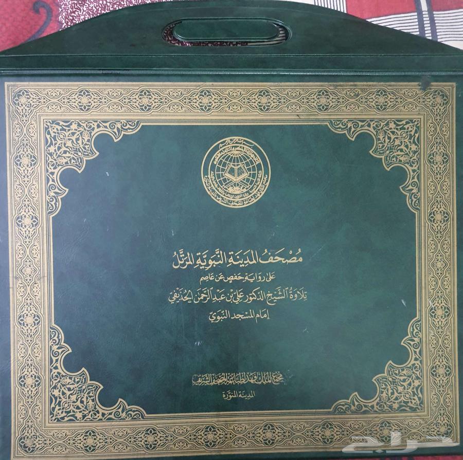 Quran Tapes - Al-Hudhaify, Muhammad Ayoub, Abdullah Basfar, Ibrahim Al-Akhdar64454936580481111