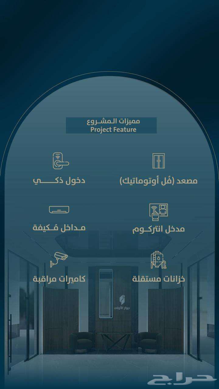 شقة تمليك 4 غرف في النعيم - شقة تمليك أربعة غرف في النعيم64157310052737113