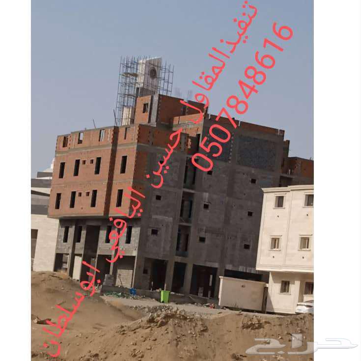 مقاول معماري مكه المكرمه64195042870018110