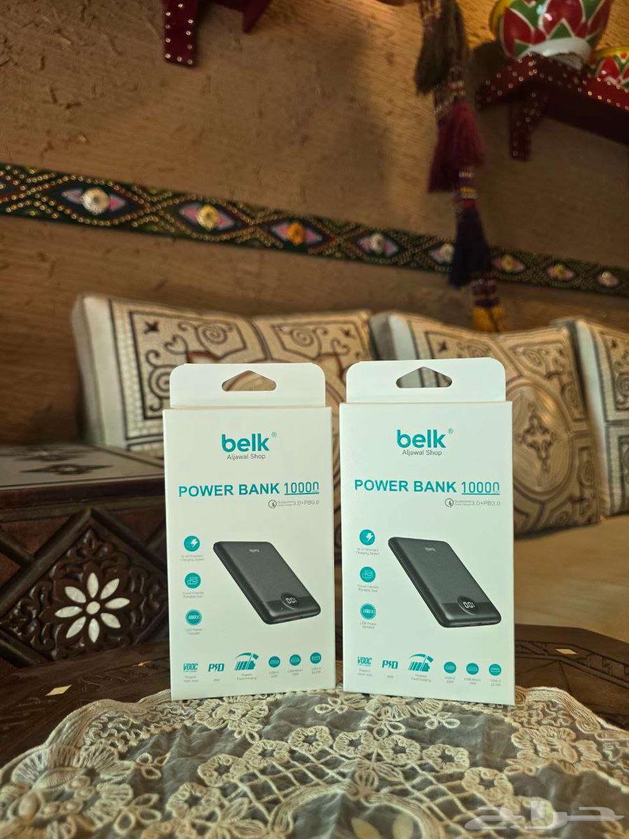 بور بانك Belk الأصلي 10 الف بضمان توصيل مجاني64567835895682110