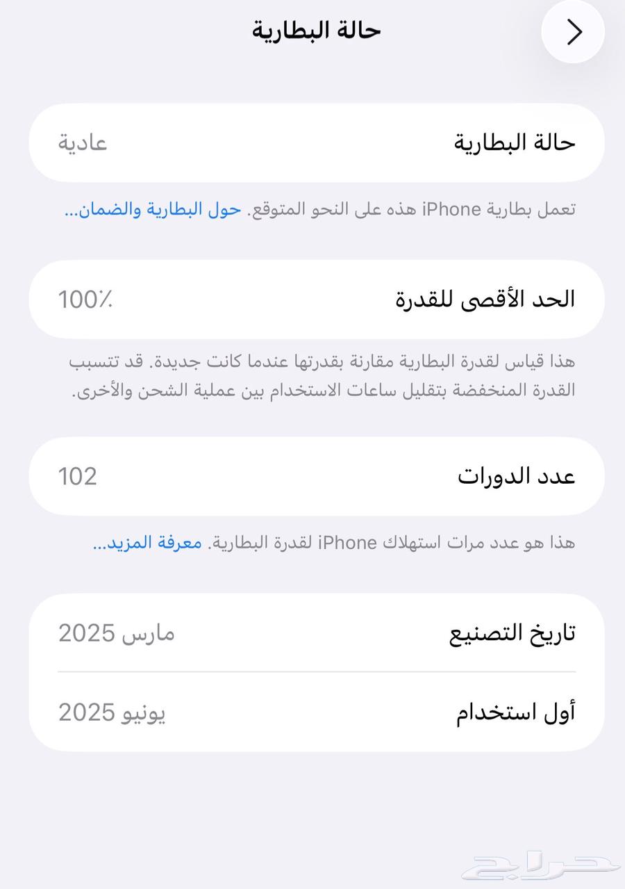 آيفون 16 برو ماكس 256 جيجا بايت64541636950531110