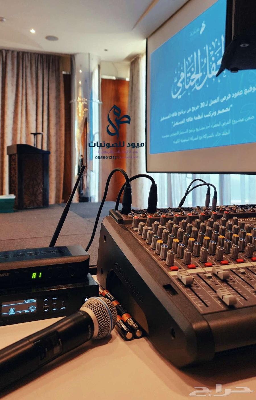 حفل ختامي ل مؤسسة الملك خالد64195245647106111