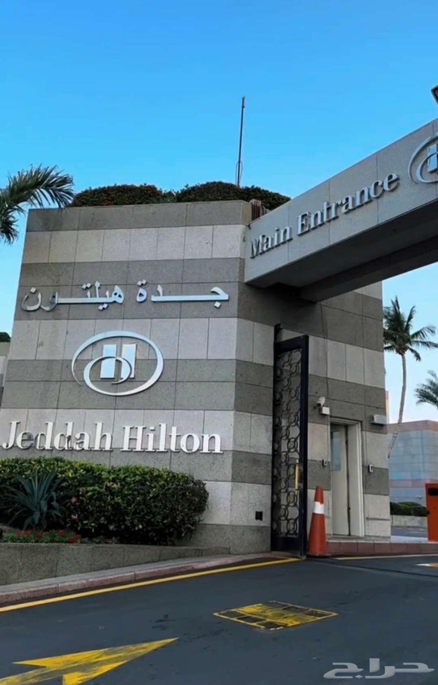 حفل ختامي ل مؤسسة الملك خالد64195245647106110