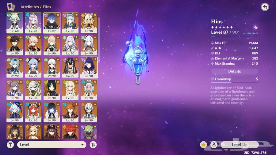 حساب قنشن للبيع64577866216962110