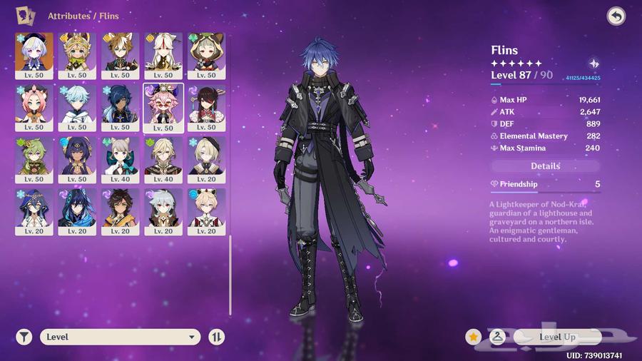 حساب قنشن للبيع64577866216962112