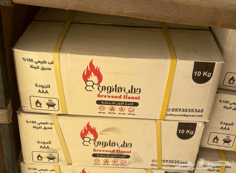 حطب السودس فتنامي للبيع بسعر مميز64560809930753111