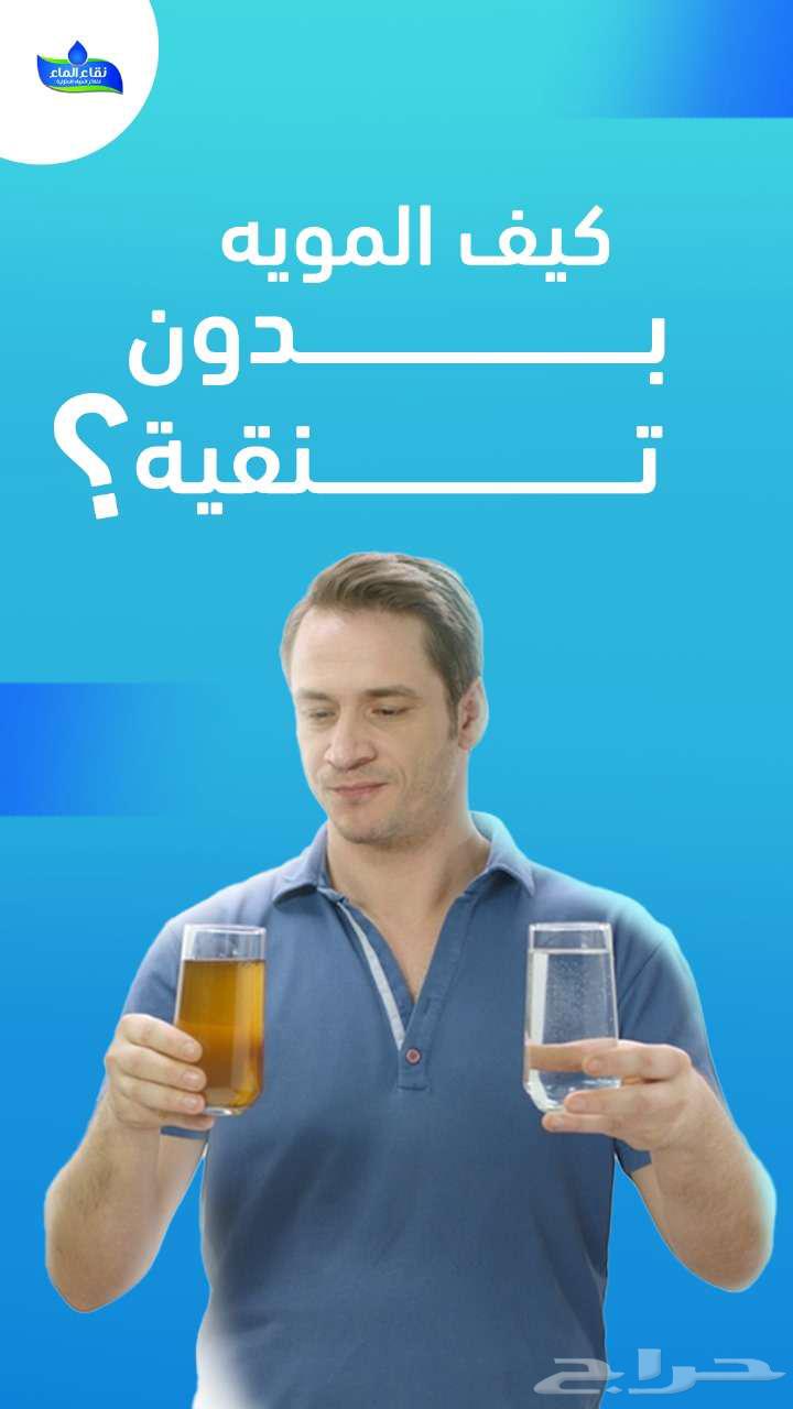 صيانة فلاتر ماء64195688590467110