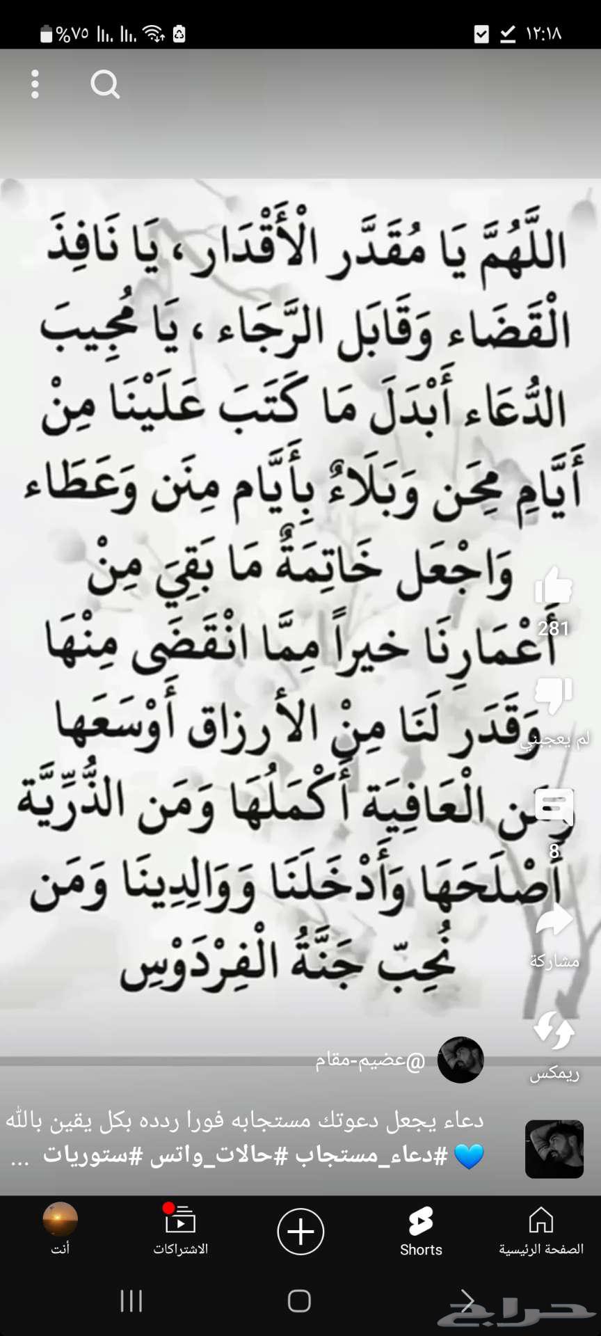 فحص وخدمه خدمات تبوك لمن خارج تبوك64166232029953111