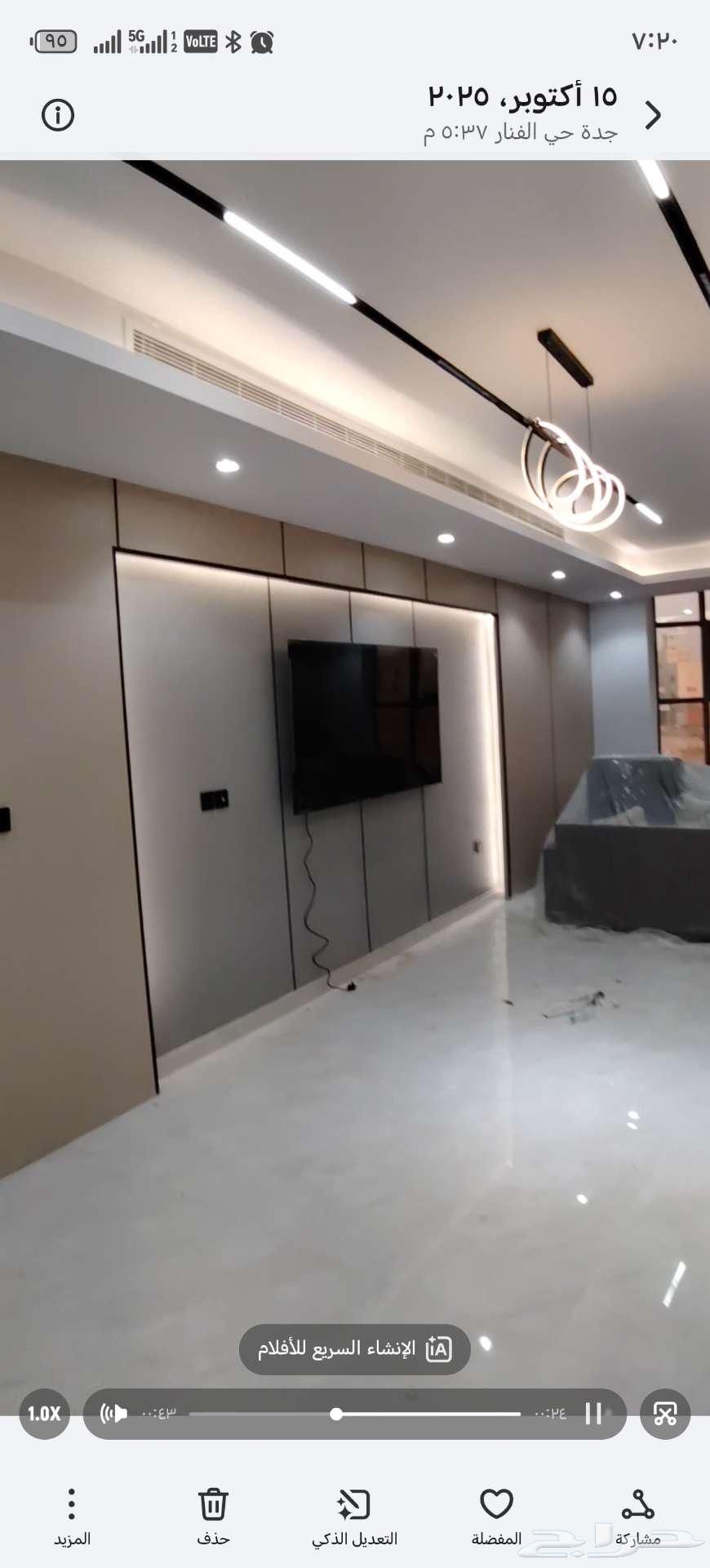 معلم جبس بورد64196939782659110