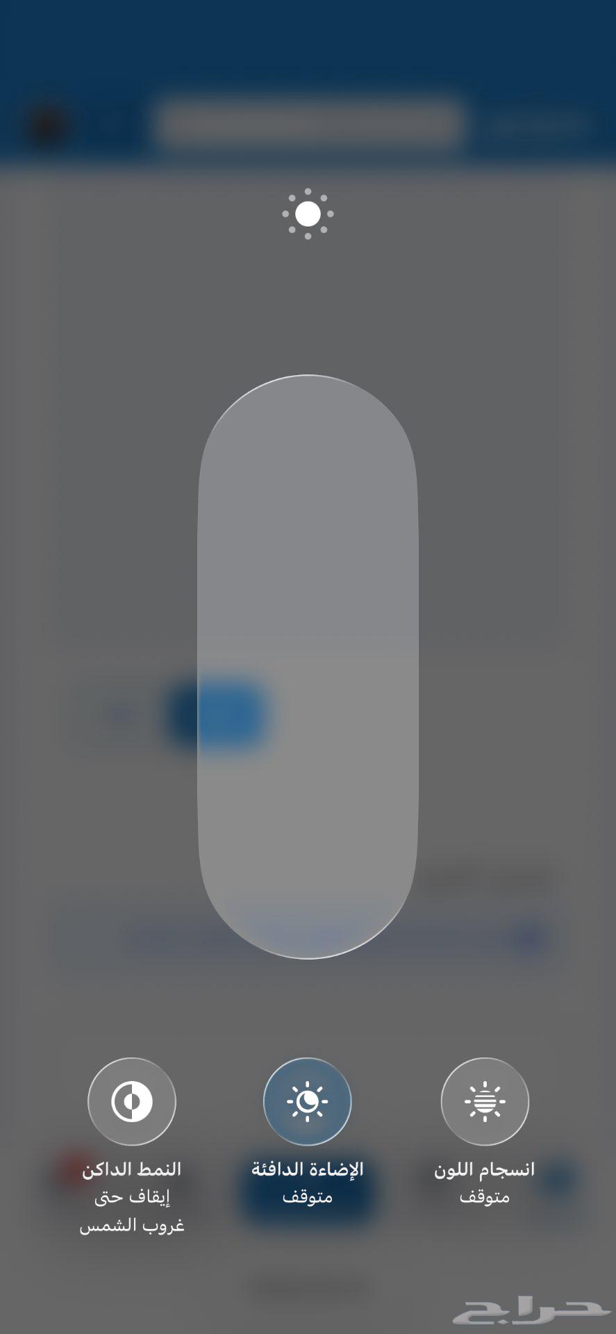 iPhone 13 Regular Used 12864443439450499112