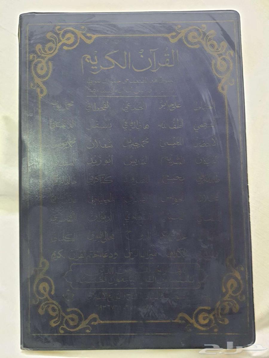 Complete Recited Quran Tapes by Various Reciters64477617539203114