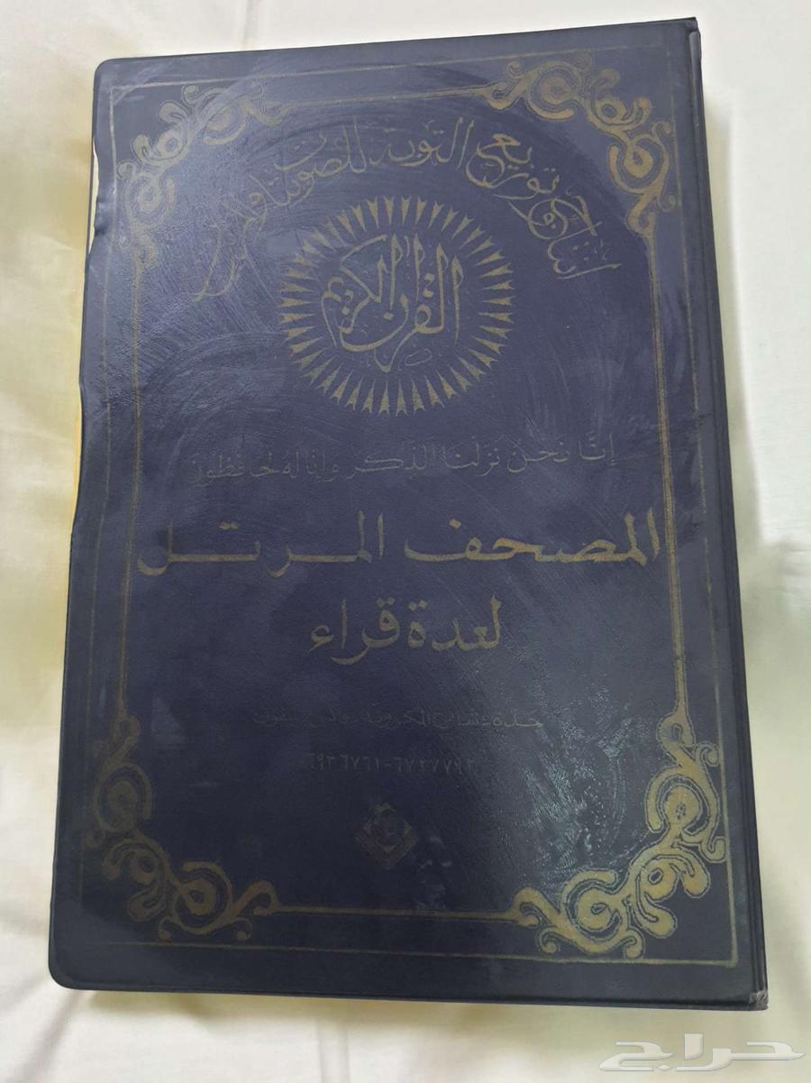 Complete Recited Quran Tapes by Various Reciters64477617539203110