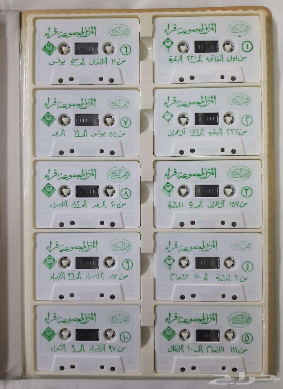 Complete Recited Quran Tapes by Various Reciters64477617539203112