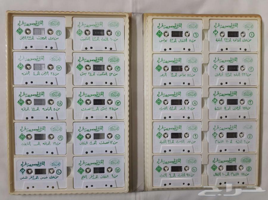 Complete Recited Quran Tapes by Various Reciters64477617539203111