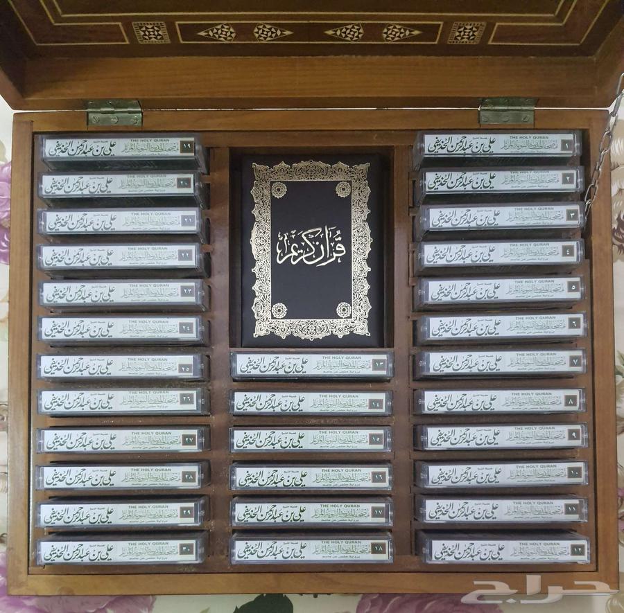 صندوق موزيك قرآن عثماني وأشرطة المصحف كامل للشيخ الحذيفي64424347735810111