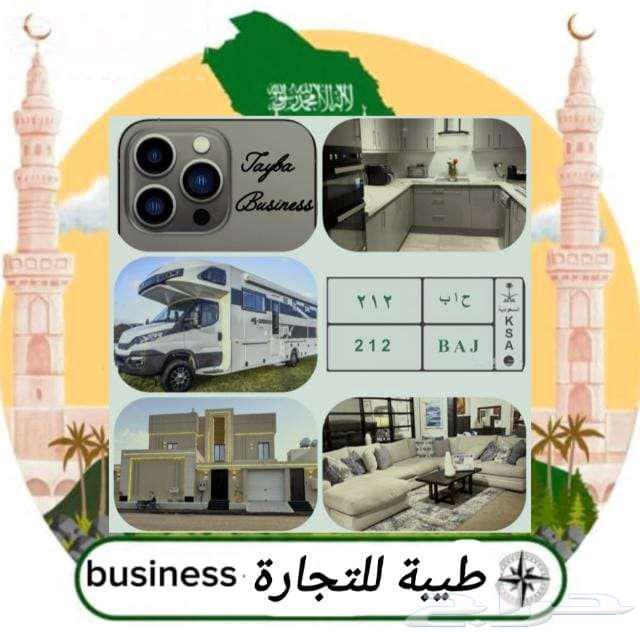 تاجر سيارات ومدرب سياقة64578117098883113